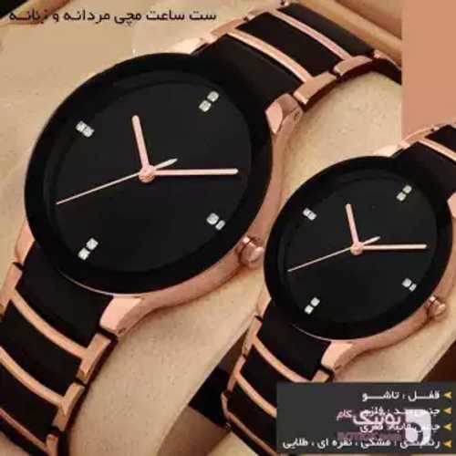 Stainless Steel Wrist Watch