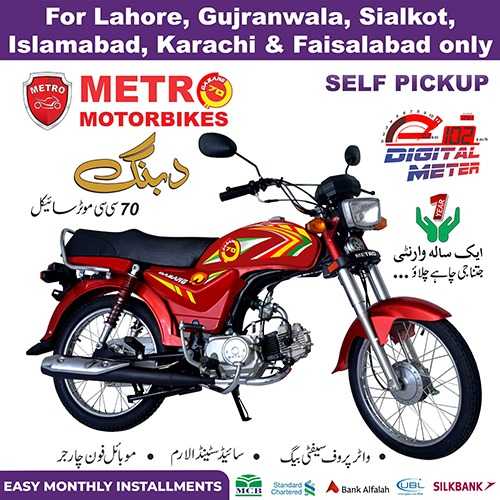 Black Motorbike